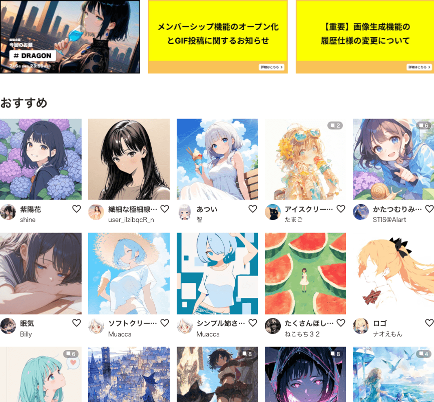 chichi-pui Image Generation showing ai image generation - Generate, Share, and Discover AI Art Together